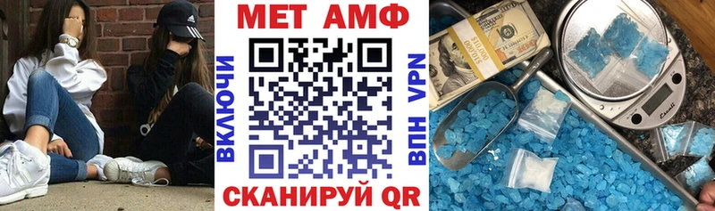 Амфетамин 97%  Углегорск 