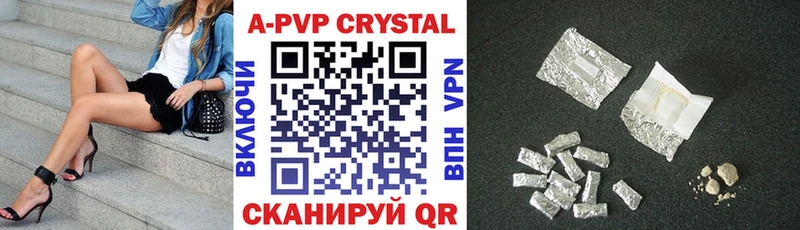 APVP мука  Углегорск 