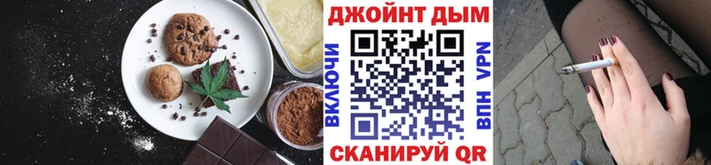 где найти   Углегорск  Еда ТГК марихуана 