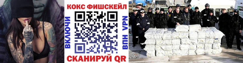 даркнет сайт  Углегорск  darknet официальный сайт  КОКАИН Columbia 