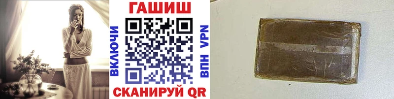 ГАШ гарик  Углегорск 