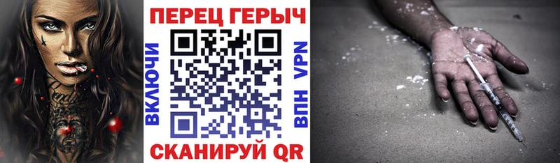 дарнет шоп  Углегорск  ГЕРОИН Heroin 