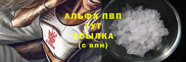 хмурый Армянск