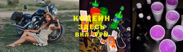 2c-b Арсеньев