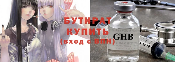 2c-b Арсеньев