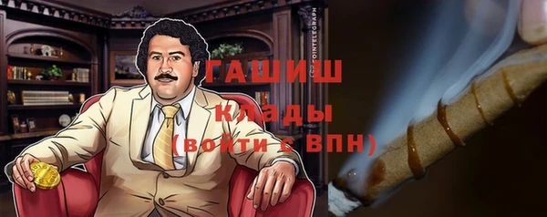 хмурый Армянск