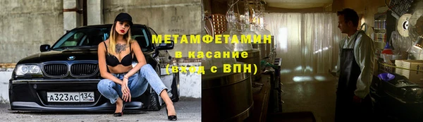 хмурый Армянск