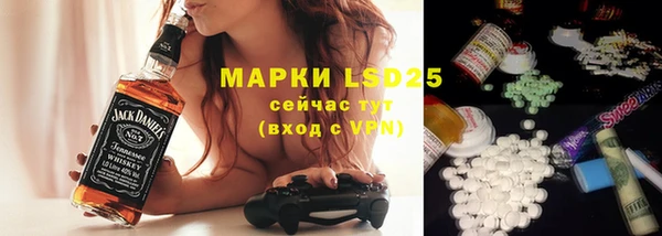 2c-b Арсеньев