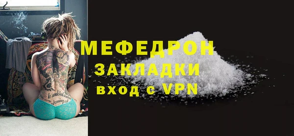 2c-b Арсеньев
