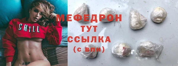 2c-b Арсеньев