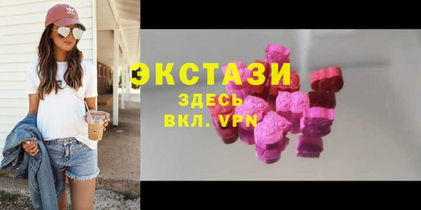 хмурый Армянск