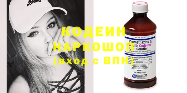 хмурый Армянск