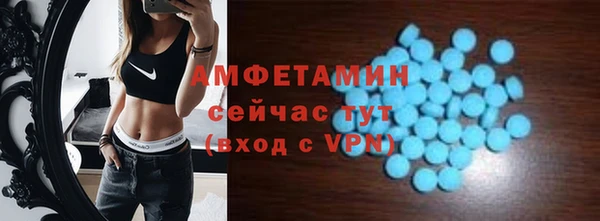 2c-b Арсеньев