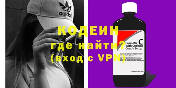 хмурый Армянск