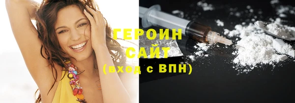2c-b Арсеньев