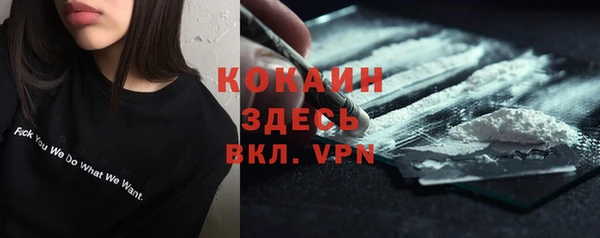 хмурый Армянск