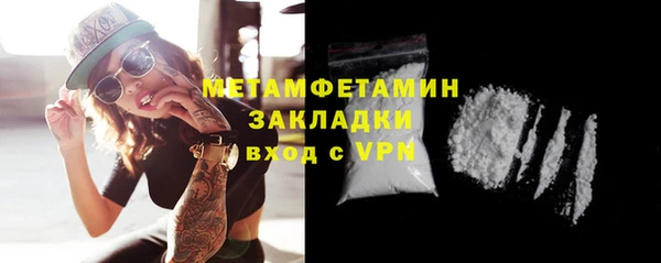 скорость mdpv Аркадак