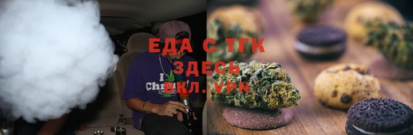 2c-b Арсеньев