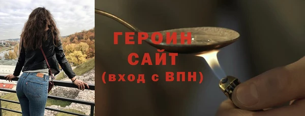 2c-b Арсеньев