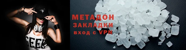 скорость mdpv Аркадак