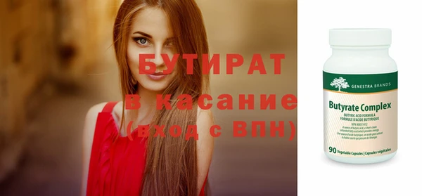 скорость mdpv Аркадак