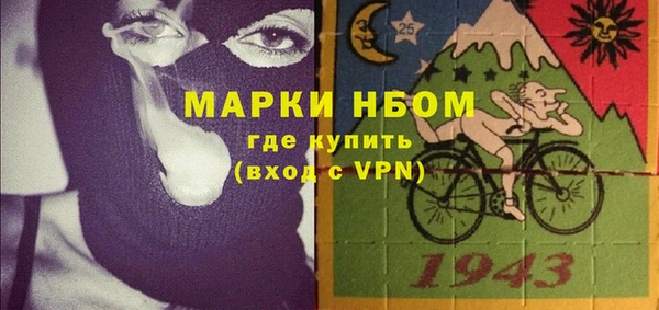 хмурый Армянск