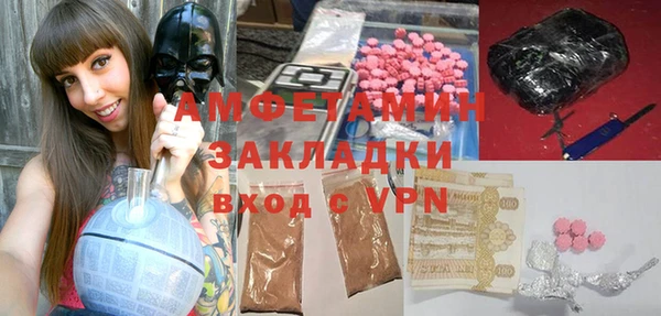 скорость mdpv Аркадак