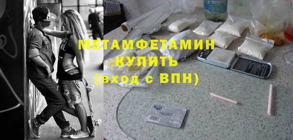 меф Осинники