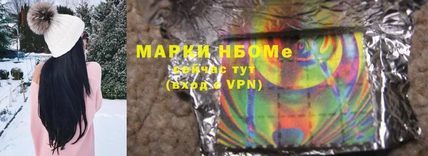 скорость mdpv Аркадак