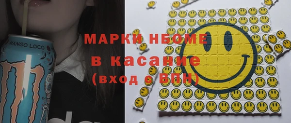 2c-b Арсеньев