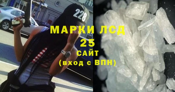 скорость mdpv Аркадак