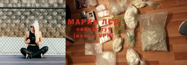 хмурый Армянск