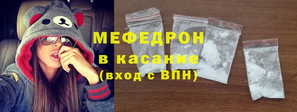 хмурый Армянск