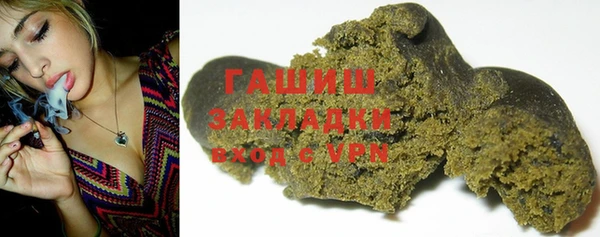 2c-b Арсеньев