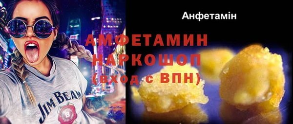 хмурый Армянск