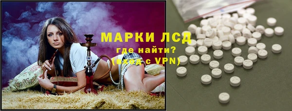 хмурый Армянск