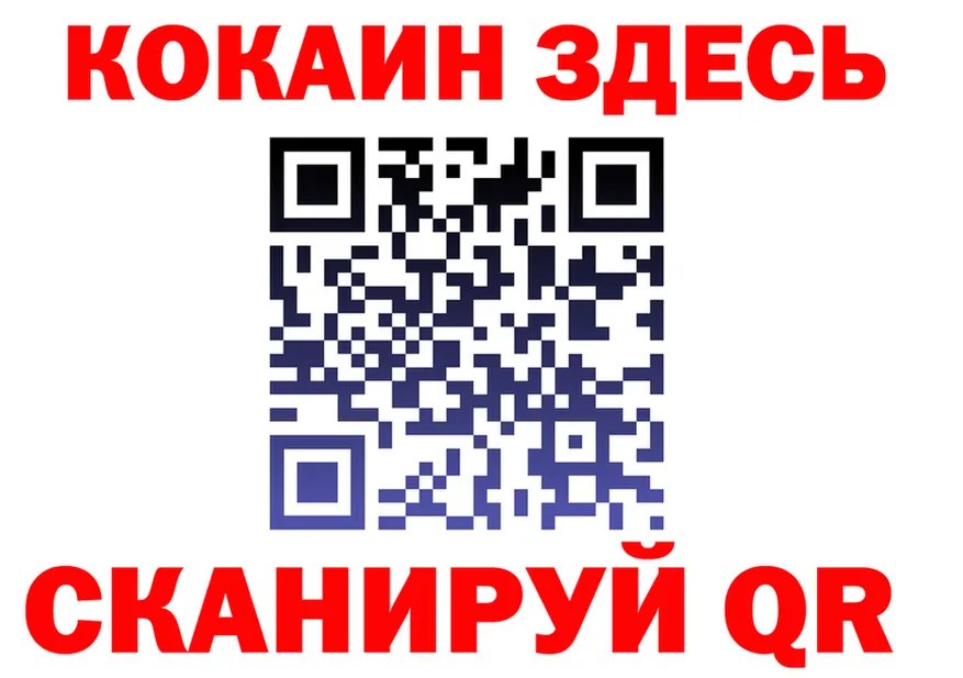 COCAIN FishScale ССЫЛКА это OMG Углегорск