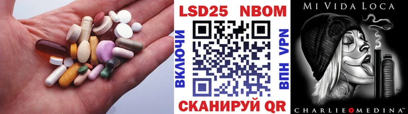 LSD-25 экстази кислота  хочу   Углегорск 