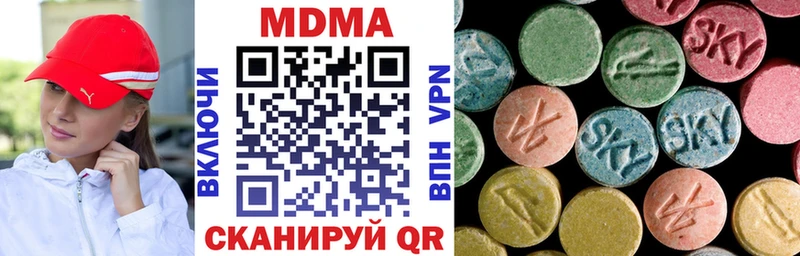 МДМА crystal  где можно купить   Углегорск 