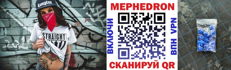 хочу   Углегорск  МЕФ VHQ 
