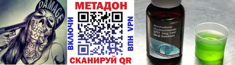 blacksprut зеркало  Углегорск  МЕТАДОН кристалл 