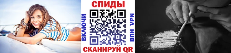 блэк спрут зеркало  Углегорск  МЕТАМФЕТАМИН винт 