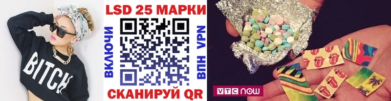 Наркотические марки 1,5мг  Углегорск 