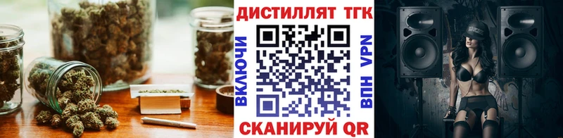 маркетплейс как зайти  Углегорск  ТГК концентрат  магазин   